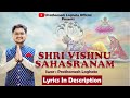 shri vishnu sahasranam stotra by prathamesh laghate