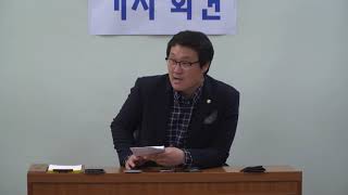 20181022 오산시의회 장인수의장 긴급 기자회견