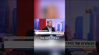 יש מדד אחד להצלחת התקיפה הישראלית בתימן: אם החות׳ים יפסיקו לירות עלינו