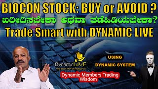 Biocon Trade Secrets! Dynamic System and Live Reveals All? |ಕನ್ನಡ | KANNADA |