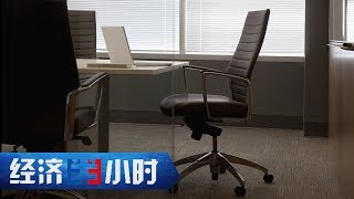 《经济半小时》小转椅“转”出大生意 20190919 | CCTV财经