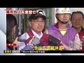 金山溪水暴漲！ 夫妻遭沖走雙亡 侯友宜：難過痛心 @newsebc