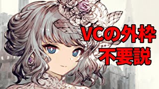 【ガチャ】白妙のアライア引いた結果…！？【FFBE幻影戦争 WOTV】