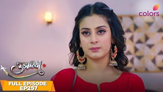 Udaariyaan | Full Episode #257 | Jasmine takes an oath | Colors TV