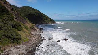 國家地理雜誌「一條沒有公路的海岸線」3分鐘感動版！10週年的點點滴滴，一次說給你聽！