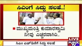 Siddaramaiah Advises CM Kumaraswamy To Be Careful About 'Target Politics'