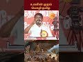 உலகின் முதல் மொழி தமிழ் tamilseithithuli seeman seemanspeech ntk