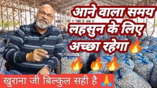 खुराना जी की बात सुने delhi mandi today | azadpur mandi pyaj ka bhav | pyaj ka bhav