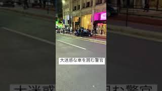 衝撃❗️六本木事変！迷惑車を現行犯逮捕直前‼️