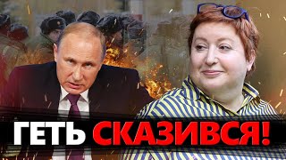 РОМАНОВА: Терміново! Путін ЗАГАНЯЄ всіх у військкомат! / Що відбувається?