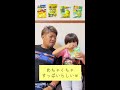 レモン味のグミやお菓子食べ比べ🍋②　みんなはどれが一番好き？🌈【 shorts ｜ モッパン】