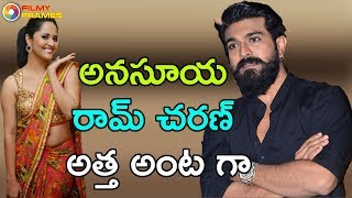 Jabardasth Anasuya Role In Ram Charan Rangasthalam 1985 Will Be As Mother In Law | Filmy Frames