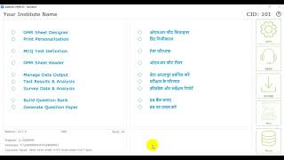 Addmen OMR Answer Sheet Checker Version23