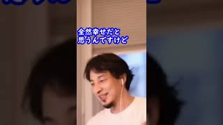 男と女どっちが得か論争へのひろゆきさんの答え#shorts