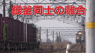 【銀釜白昼の離合(すれ違い)】金沢・富山を駆け抜ける貨物列車　A freight train that runs through Kanazawa　～2022年3月5日～