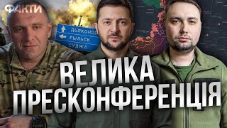 БУДАНОВ, МАЛЮК та Сирський ⚡️ОСЬ, що ЧЕКАЄ на Україну у 2025 році |  ФОРУМ \