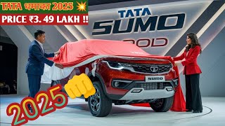 TATA कल होगी LAUNCH NEXT GEN SUMO।TATA SUMO 2025 NEW MODEL COMING IN INDIA।SUMO🌅PRICE AND FEATURES