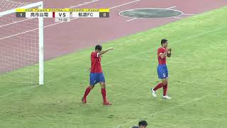 「2019 台灣企業甲級足球聯賽第二循環第七輪：高市台電 TaiPower vs 航源FC HYFC（補賽）」航源FC朱益成把握門前機會，補射入網