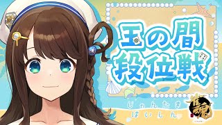 【雀魂】おうちにただいまー！【段位戦/神野莉子】