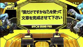 みちょぱちょぱ　ippon