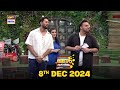 Jeeto Pakistan | Fahad Mustafa | 8 Dec 2024 | ARY Digital