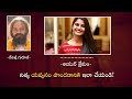 నిత్య యవ్వనం పొందడానికి ఇలా చేయండి! Zee Tv | Omkaram Devisri Guruji