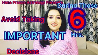 How void of course #Moon affects our decision making ability A must watch video #henaprasunastrology