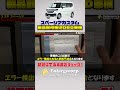 suzuki spacia custom tv u0026 navigation canceller etc. no abnormalities in obd inspection confirme...