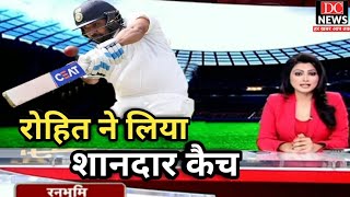 INDvsBAN: वीडियो: आसान सा कैच छोड़ने के बाद प्रैक्टिस करके मैदान पर लौटे रोहित ने लिया शानदार कैच