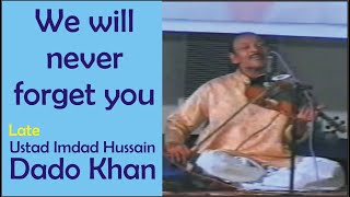 Sadly Passed Away the Great Violinist | Ustad Imdad Hussain | Dado Khan