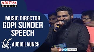 Music Director Gopi sunder Speech @ Tej I Love You Audio Launch | Sai Dharam Tej, Anupama