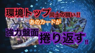 【遊戯王】オルフェゴールVSサンダードラゴン　フリー対戦