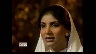 Shah E Madina Full Naat by Saira Naseem (শাহে মদিনা - সায়রা নাসিম)
