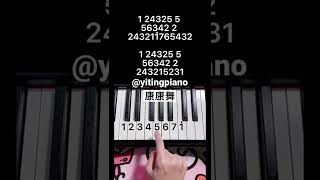 #康康舞 #piano #pianotutorial #鋼琴 #鋼琴教學