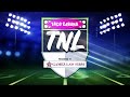 Thursday Night Lights 2024 Game 3 -San Antonio-