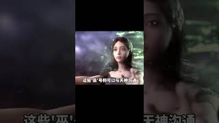 秦漢兩朝尋仙大師背后的真實故事！古代奇術的起源之謎，令人驚奇的神秘人背后指使 #歷史 #歷史故事 #中國歷史 #中國 #黃埔軍校