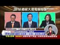 【tvbs】2016總統大選／蔡批朱政策炒高房價　宋：被邊緣化是因沒炒地