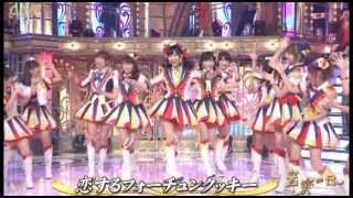 恋するフォーチュンクッキー AKB48 [DTM制作]　フルver.　歌詞付き