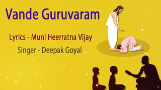 Vande Guruvaram - Guru Vandanaa Geet | Tune - Maa Tujhe Salaam | Guru Bhakti Song - Bhagwan Ka Jawab