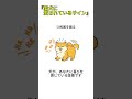 雑学（追加）『愛犬に愛されているサイン』＃犬、＃雑学、＃犬雑学、＃いぬ、＃豆知識、＃voice vox（ずんだもん）、＃愛されているサイン、＃voice vox（青山龍星）