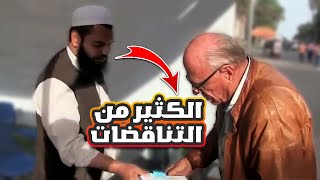 نصرانية تحرج رجل مسن امام الشيخ عثمان بعدما اكدت على تناقضات الكتاب المقدس #dawateislami