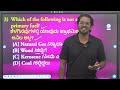 general science question chemistry classes part 3 by manjunath sir yuvaratna academy dharwad