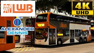 [LWB: A41 Hong Kong International Airport to Shatin] Alexander Dennis Enviro500MMC 12M (5501/UC9062)