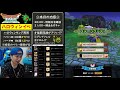 【ドラクエタクト】 live10 22 ハロウィンイベ開始 装備錬金＆新ガチャs確定引きます