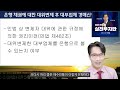 조합원 지위양도 금지된 강남권 아파트로 대박 내는 3가지 방법