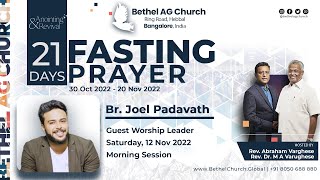 BAGC, 21 Days Fasting Prayer, Ps. Abraham Varghese | Br. Joel Padavath, Sat, 12 Nov 22 - MS