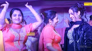 बन्दूक की दीवानी _Bandook Ki Diwani I Muskan Baby Sunita Baby I Haryanvi Stage Dance I Sonotek Masti