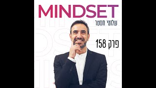 ניהול סטרס בחיים האישיים והמקצועיים שלנו - פרק אורח בפודקאסט \