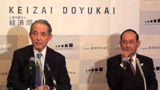 20130129：定例会見：経済同友会：長谷川閑史代表幹事