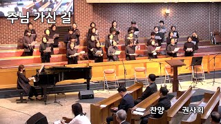 2023. 4. 6. 시흥교회 고난주간특별새벽기도 특송 \